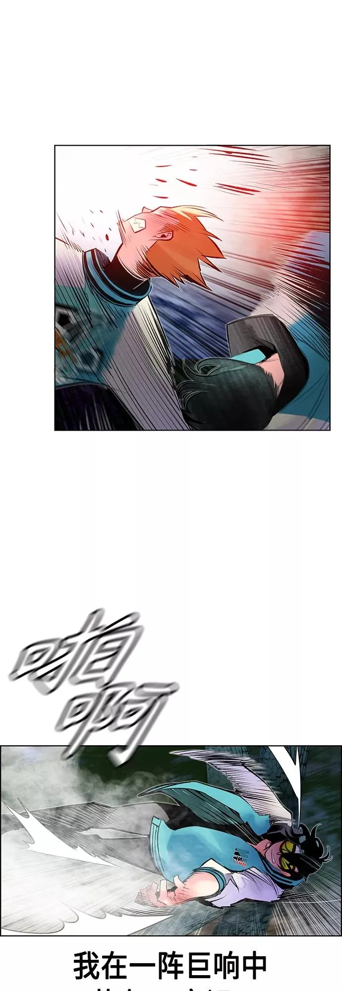 第76话8