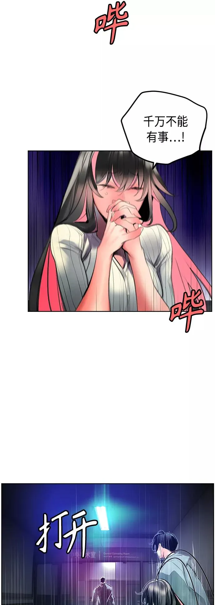 第68话58