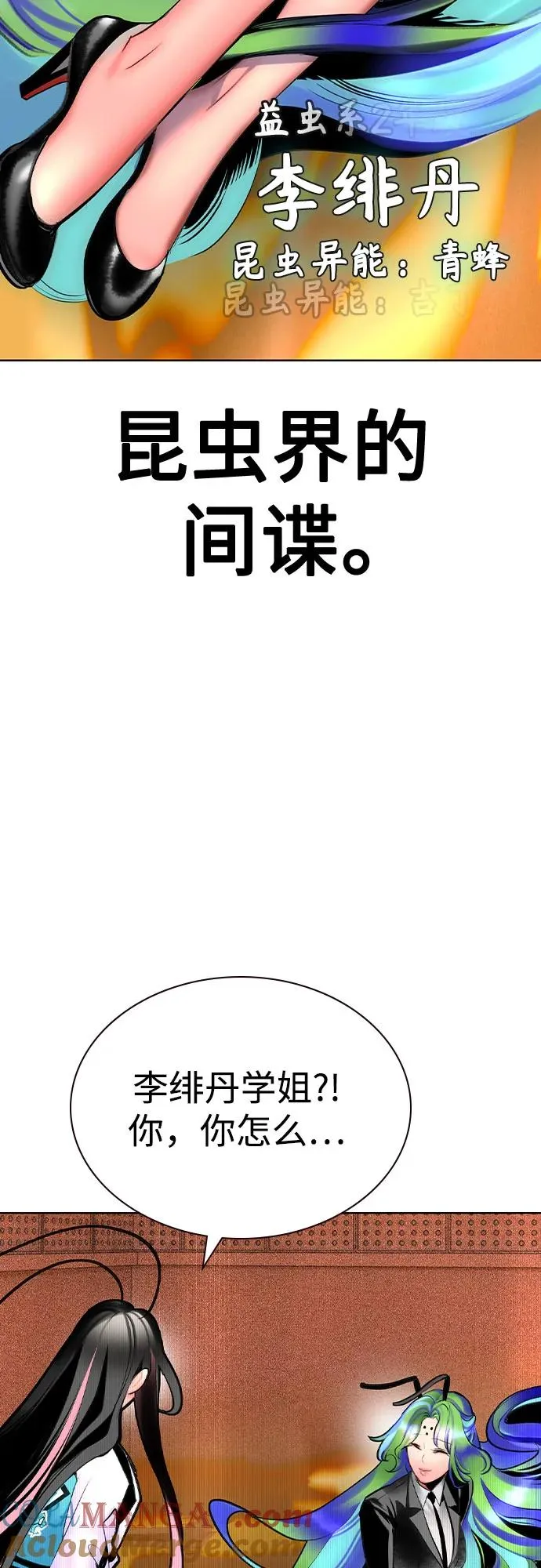 第2季 第40话51