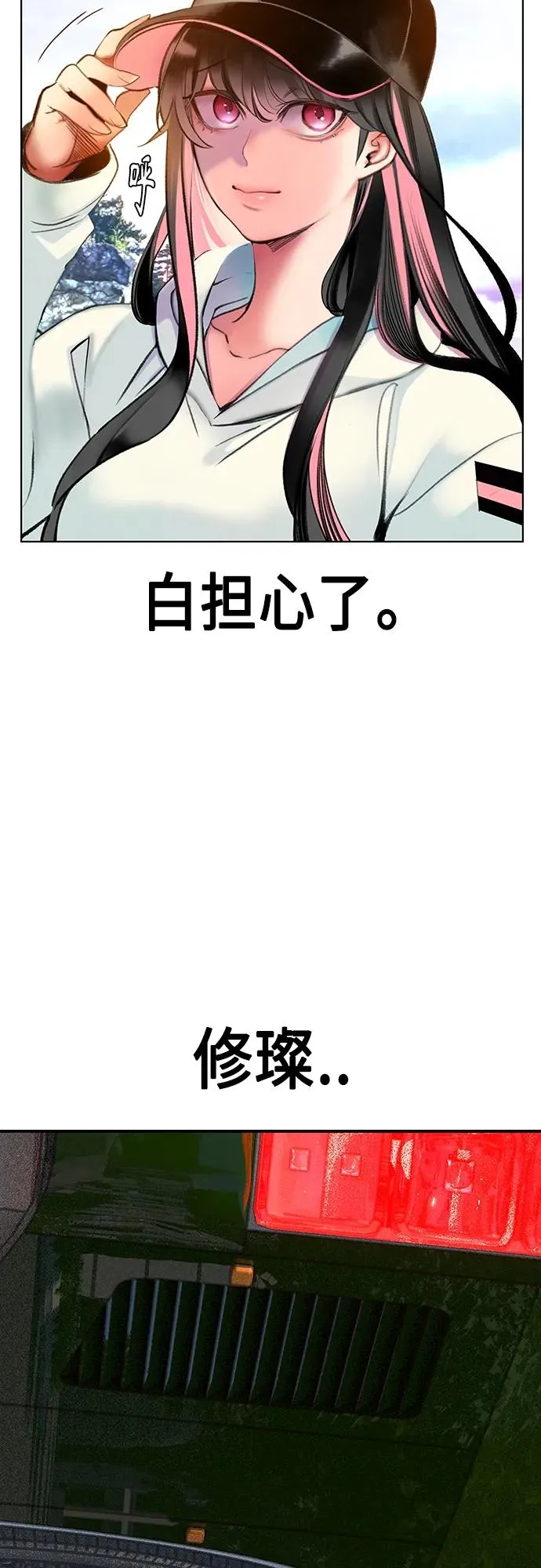 第2季 第1话57