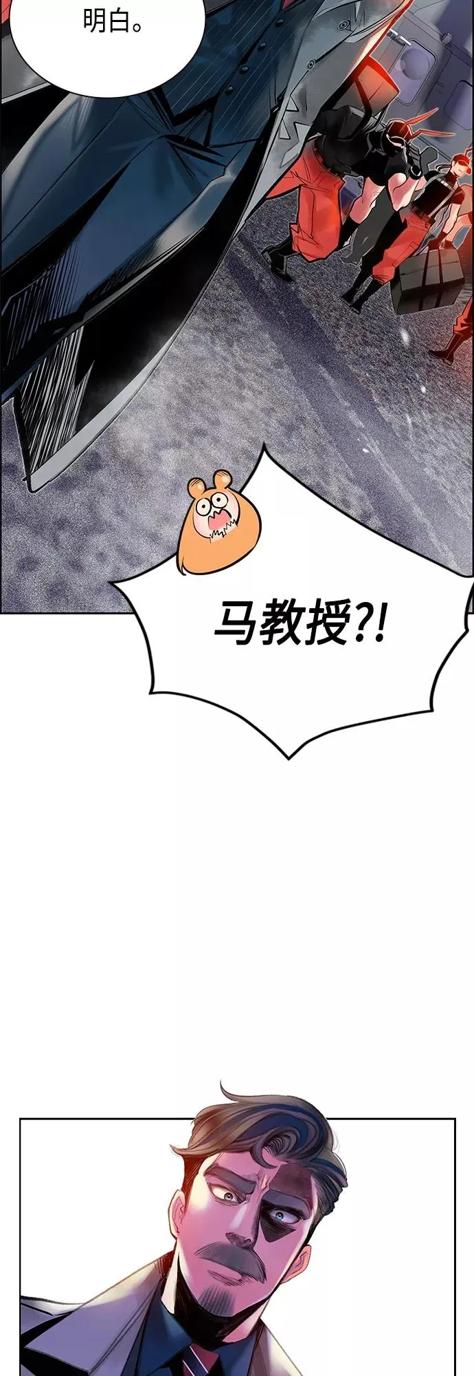第81话29