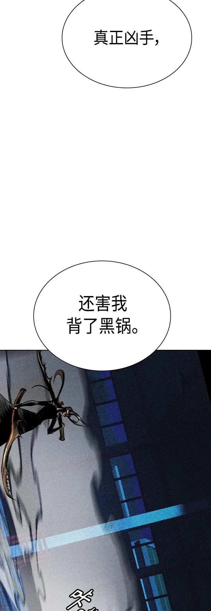 第2季 第21话49