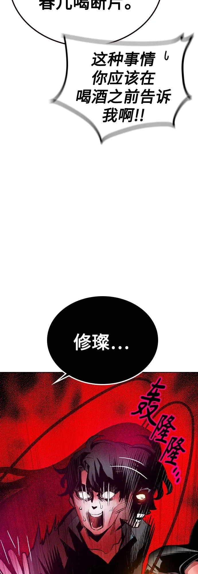 第2季 第51话55