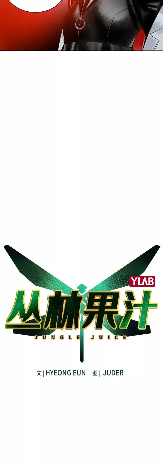 第64话5