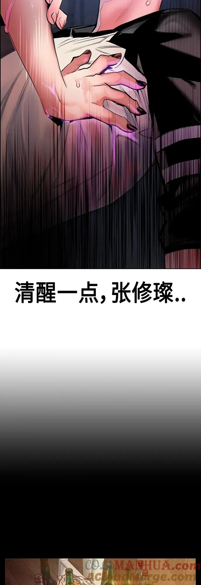 第2季 第16话6