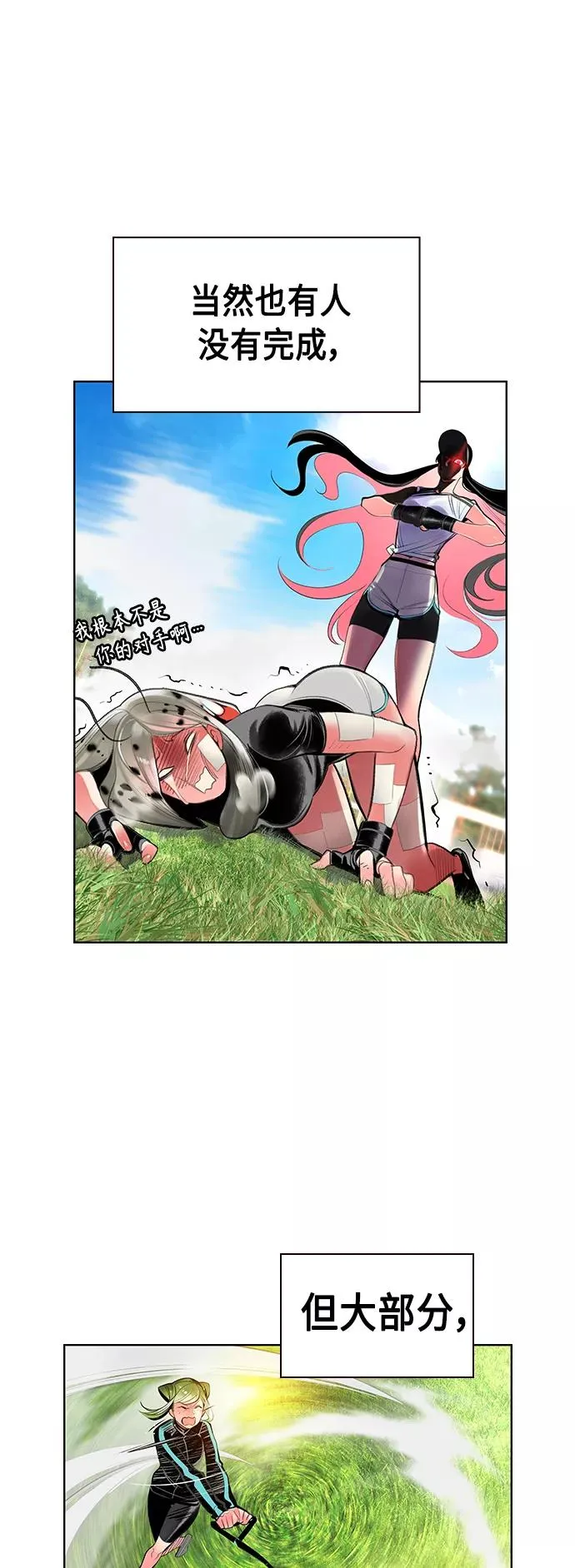 第54话5