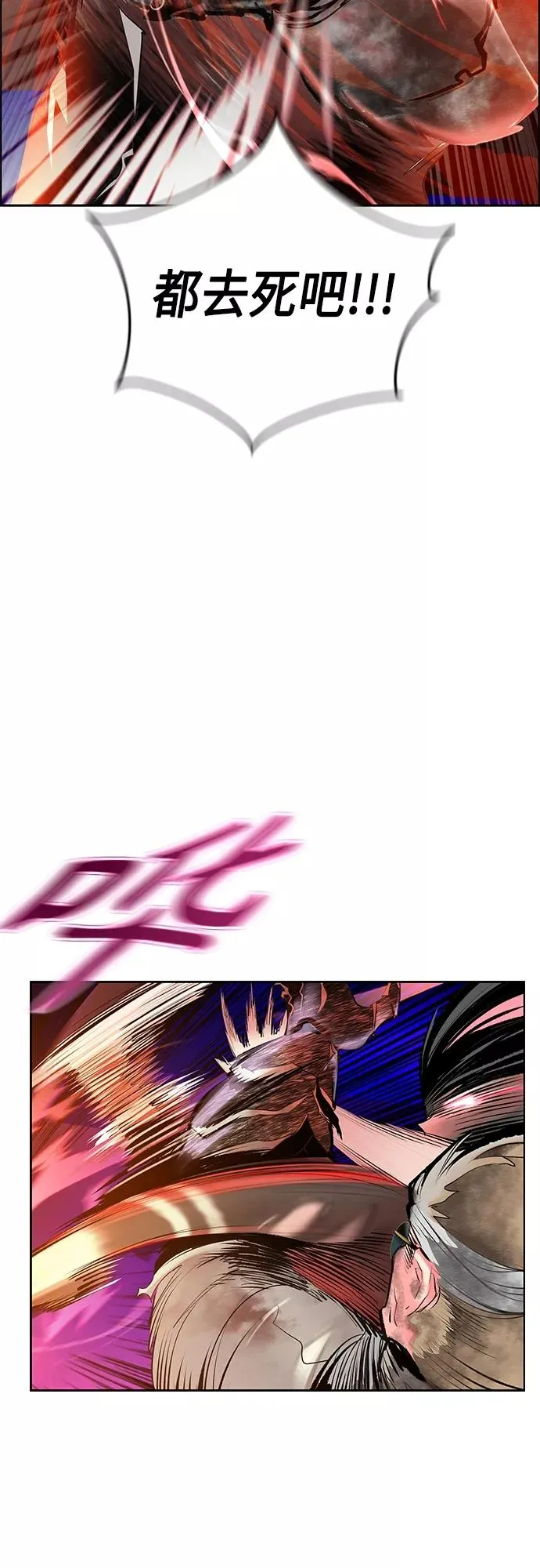 第75话19