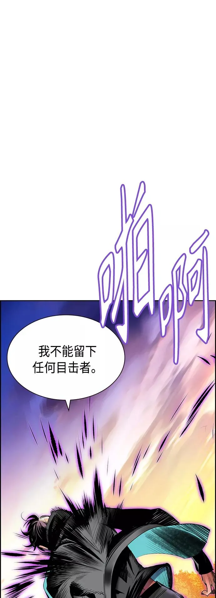第23话1