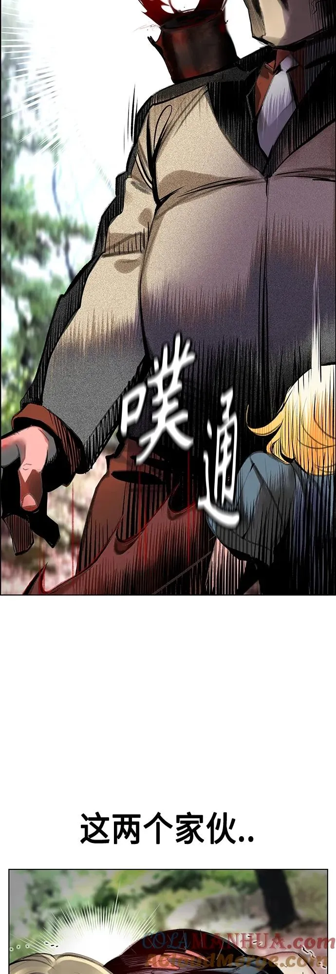 第2季 第9话96