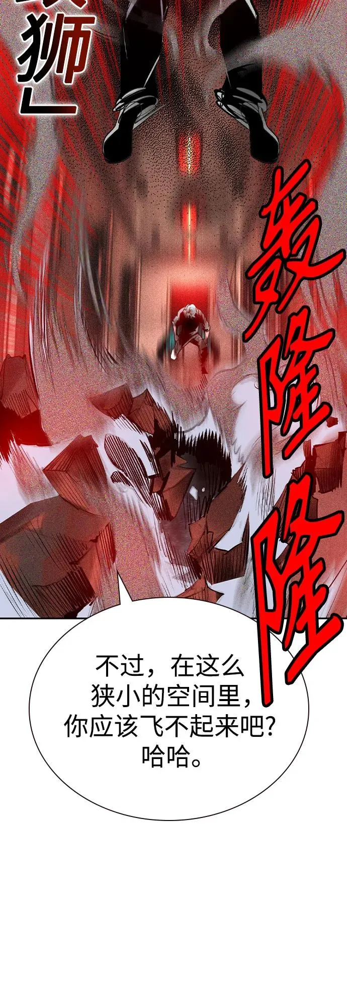 第2季 第42话86