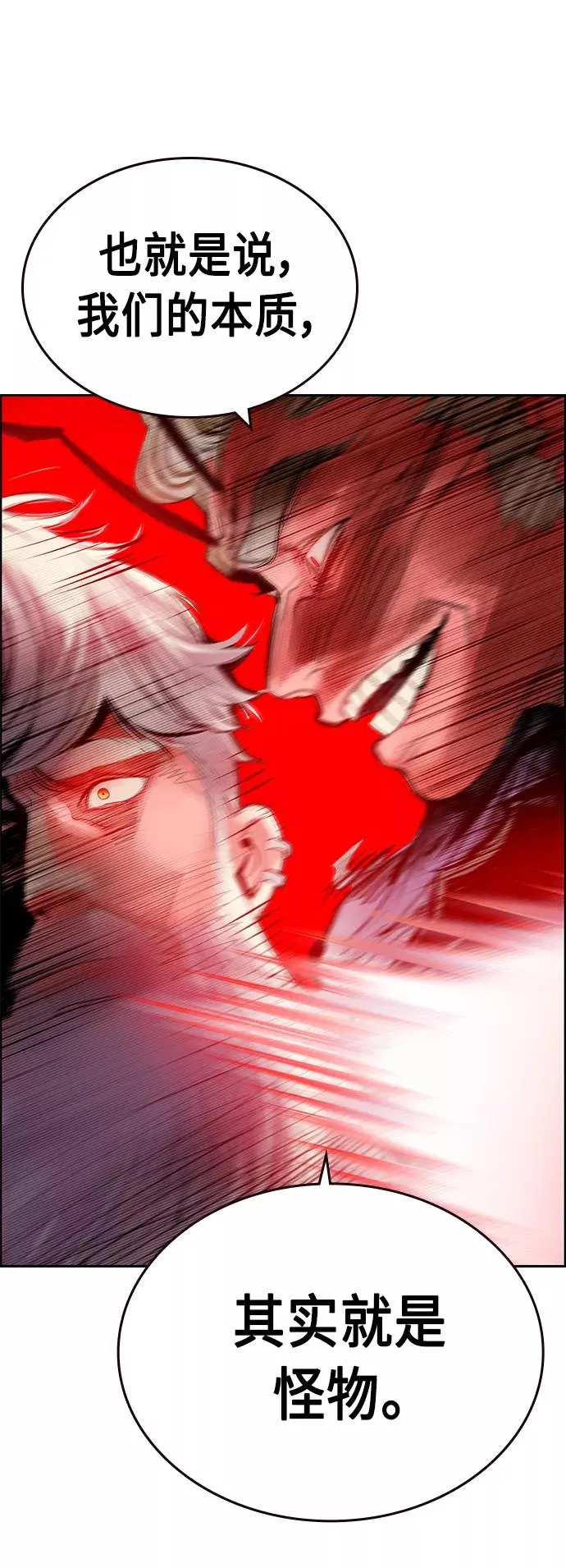 第63话28