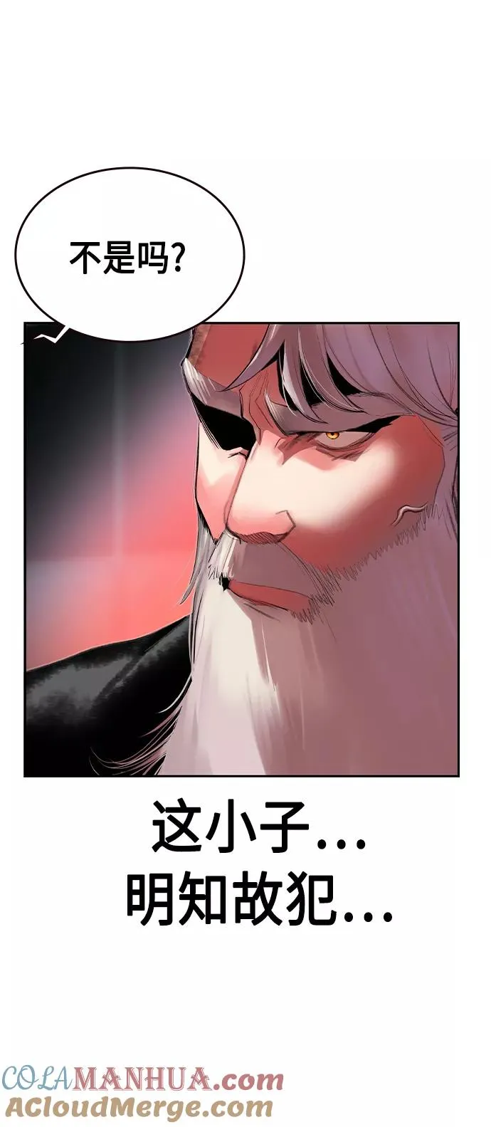 第33话75