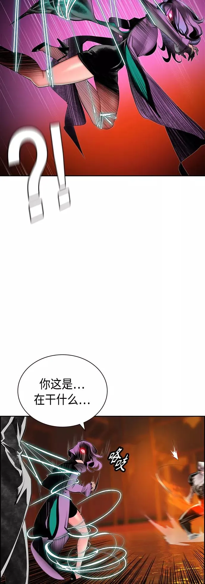第28话11