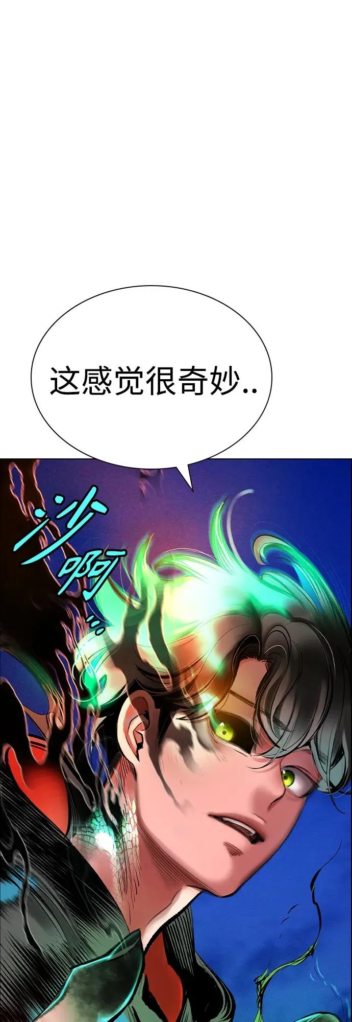 第2季 第13话110
