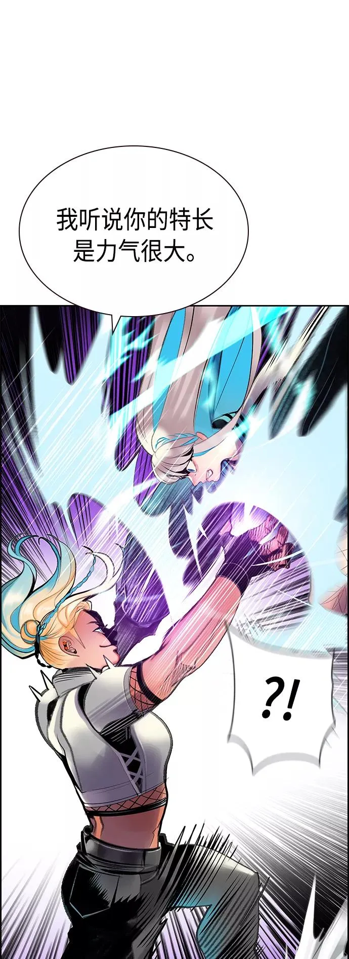 第57话67