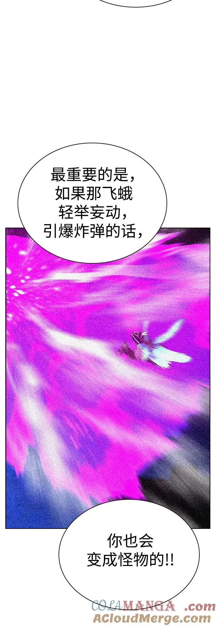 第2季 第28话45
