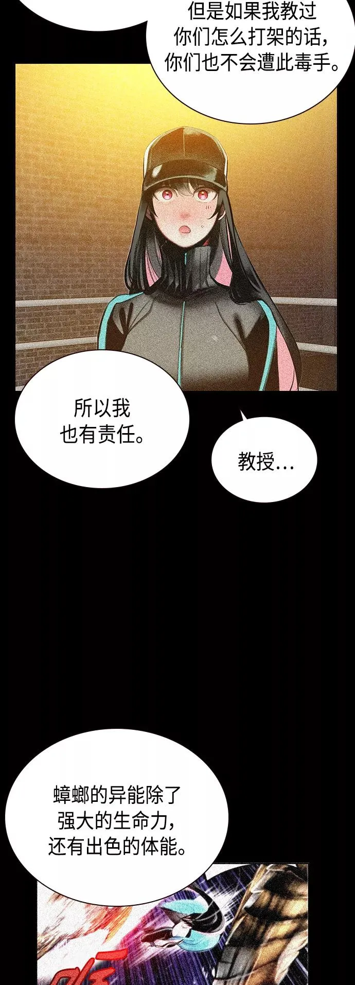 第45话28