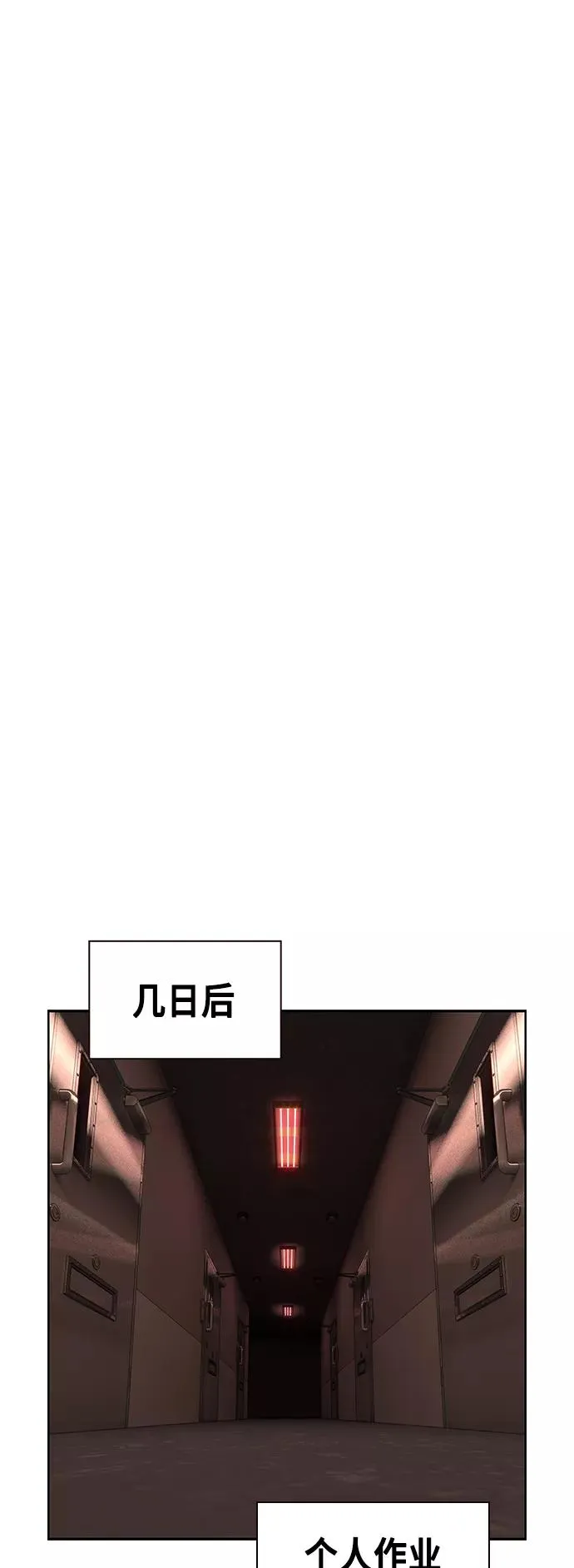 第52话25