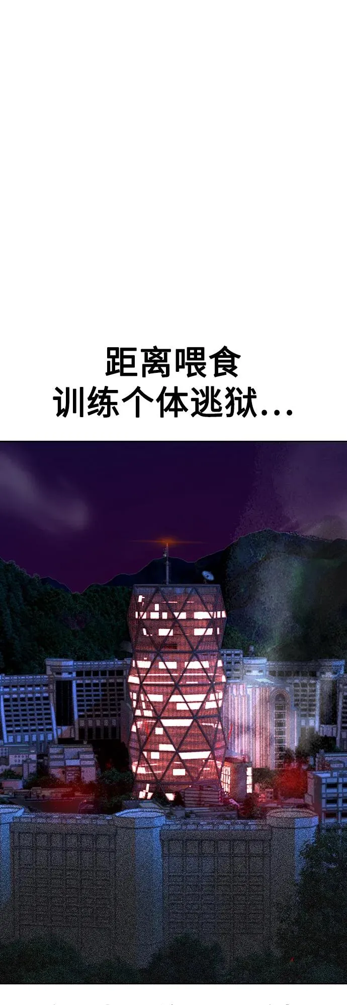 第2季 第46话25