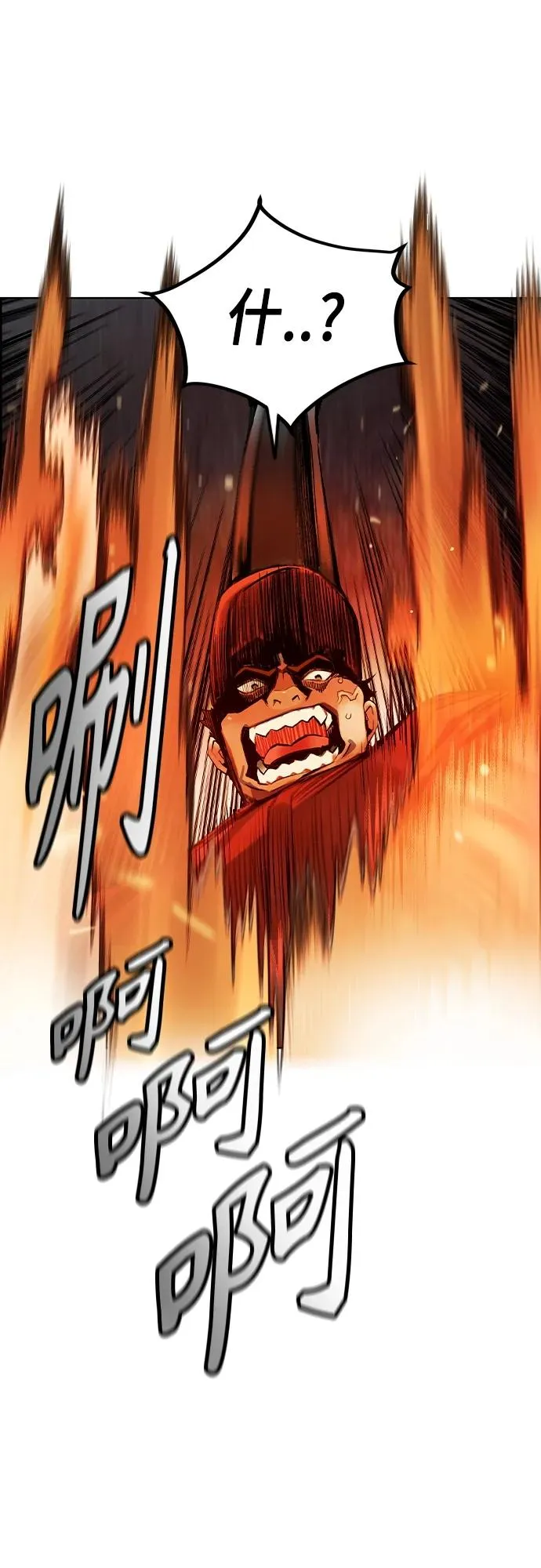 第2季 第3话18