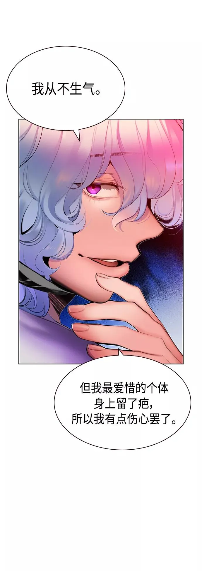 第48话65