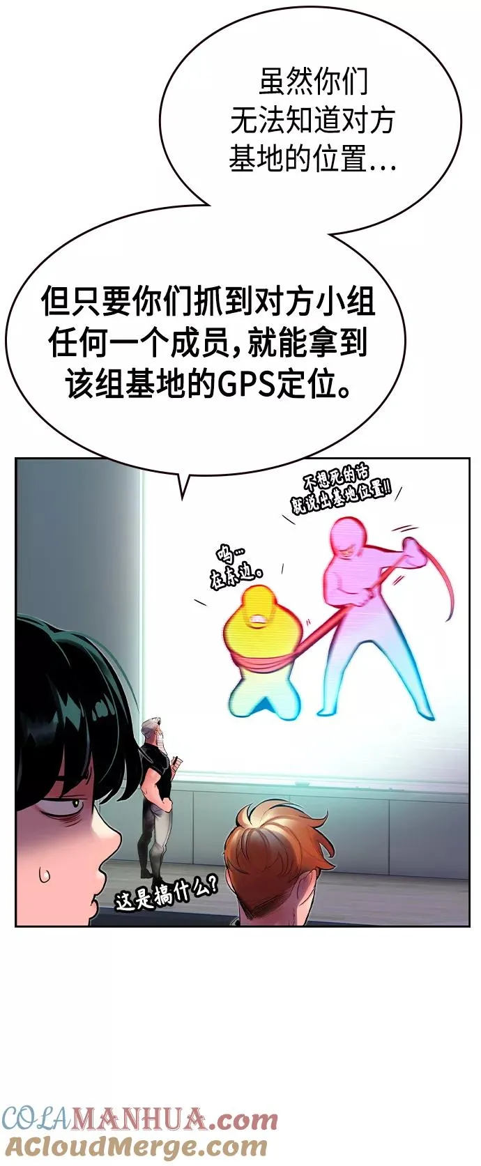 第30话42