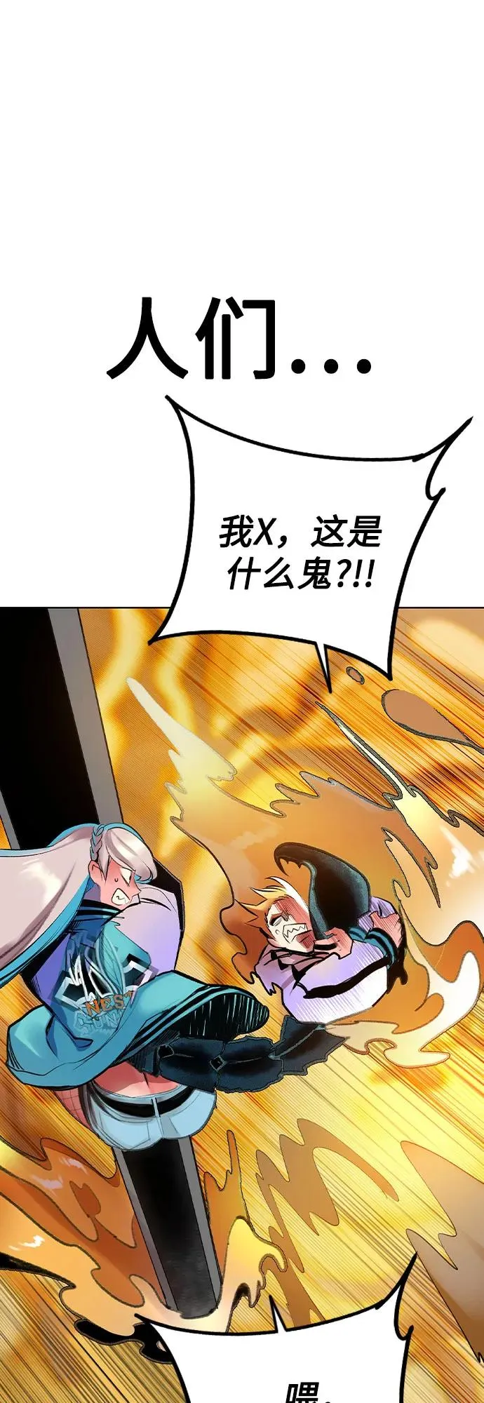 第2季 第49话33