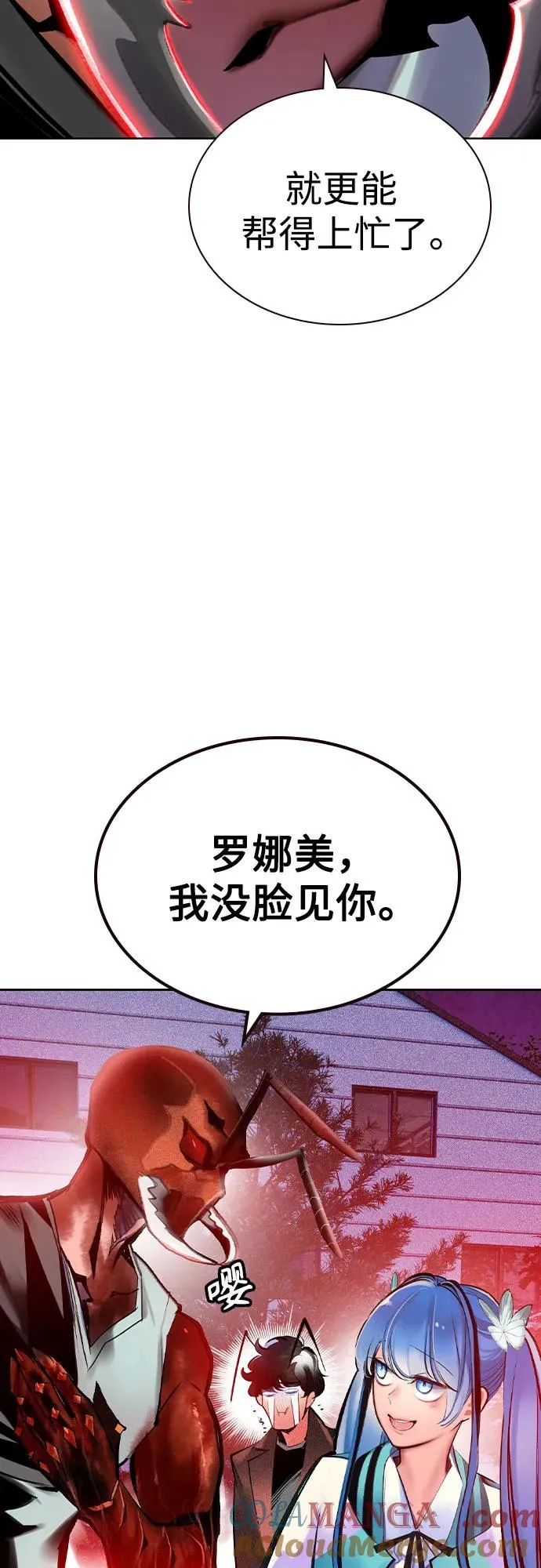第2季 第46话9