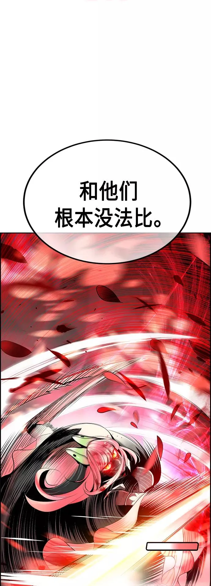 第56话59