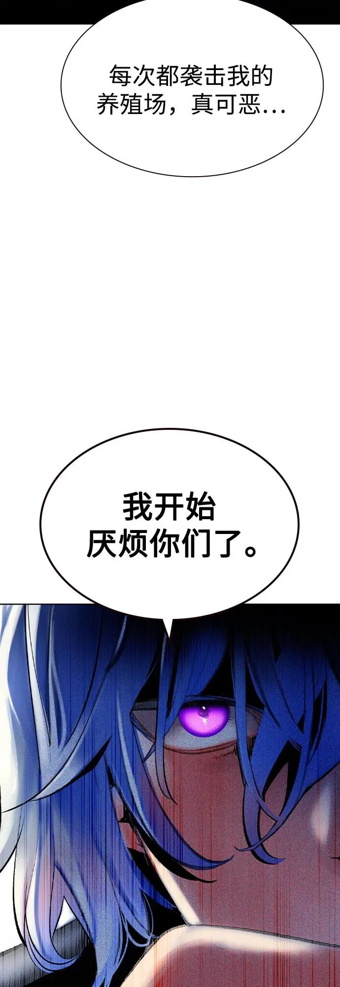 第2季 第45话80