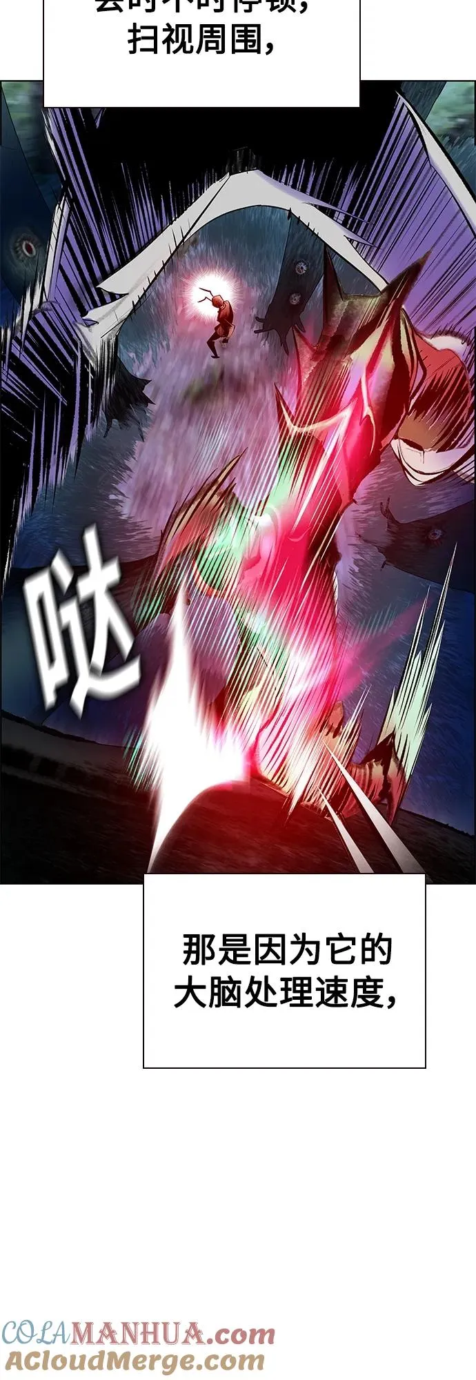 第2季 第14话81