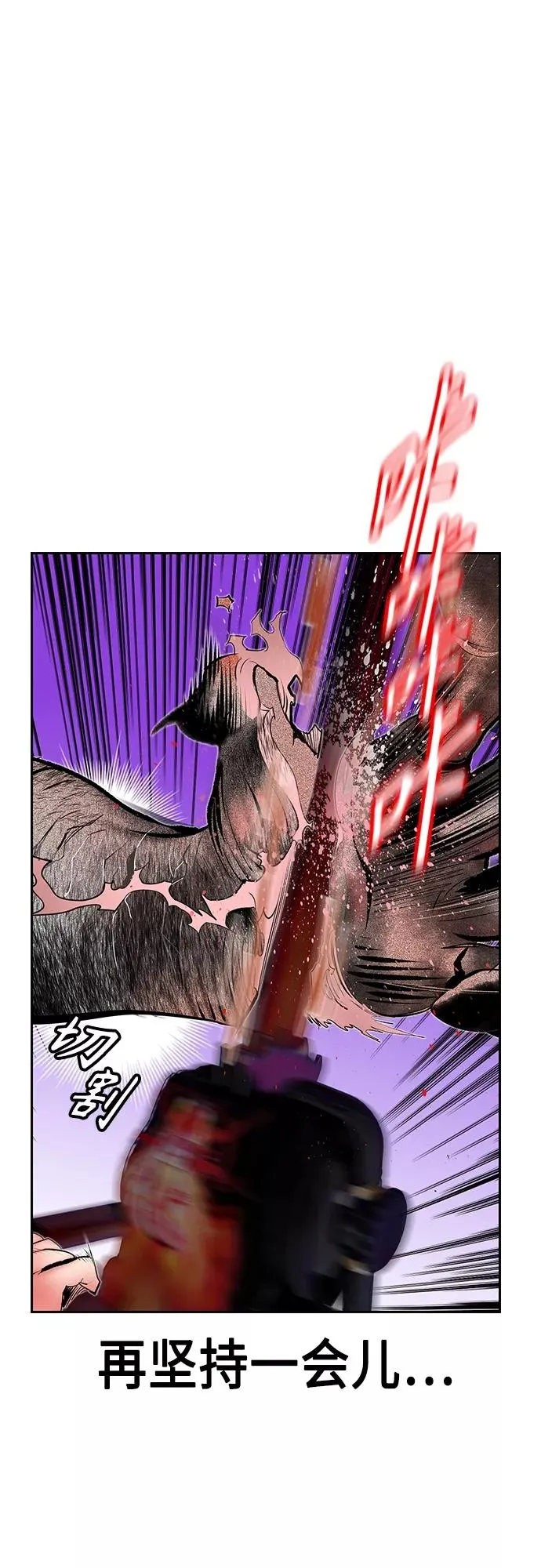 第79话17