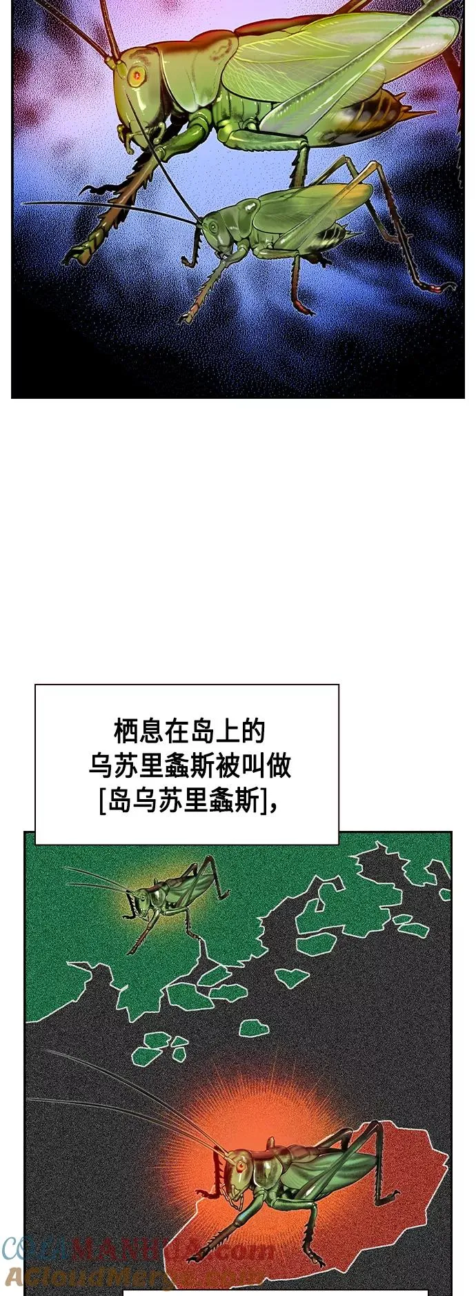 第39话18