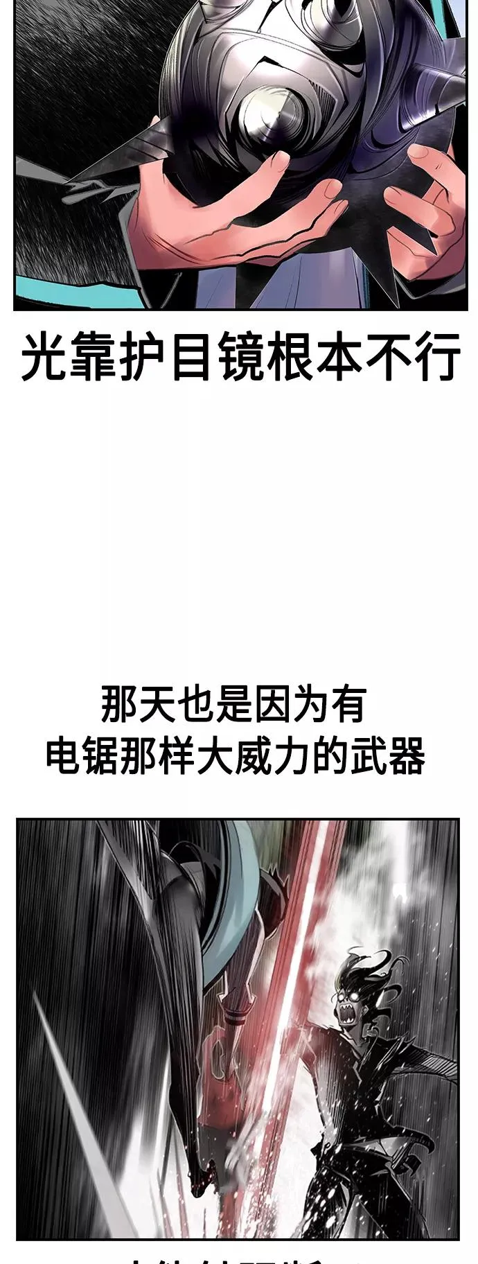 第51话37