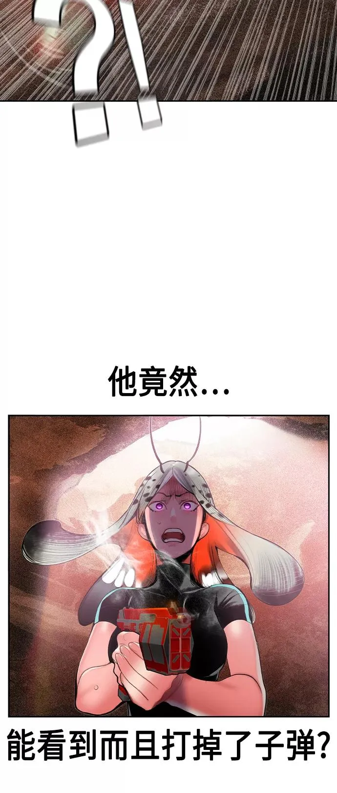 第35话10