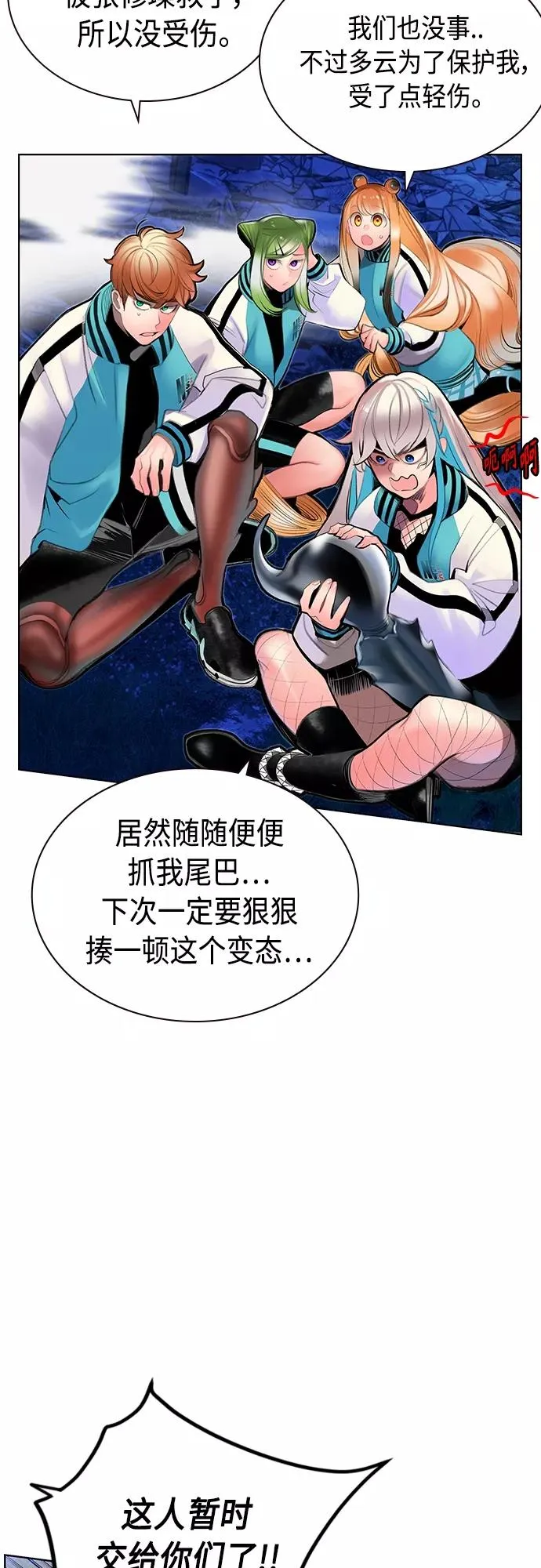 第74话25