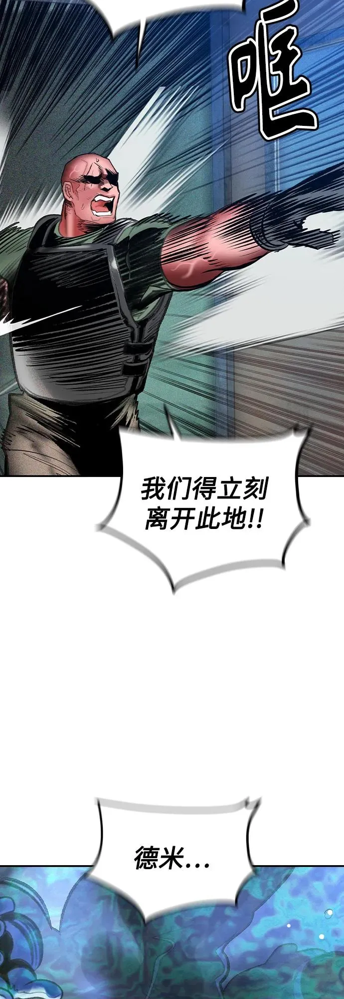 第2季 第53话65