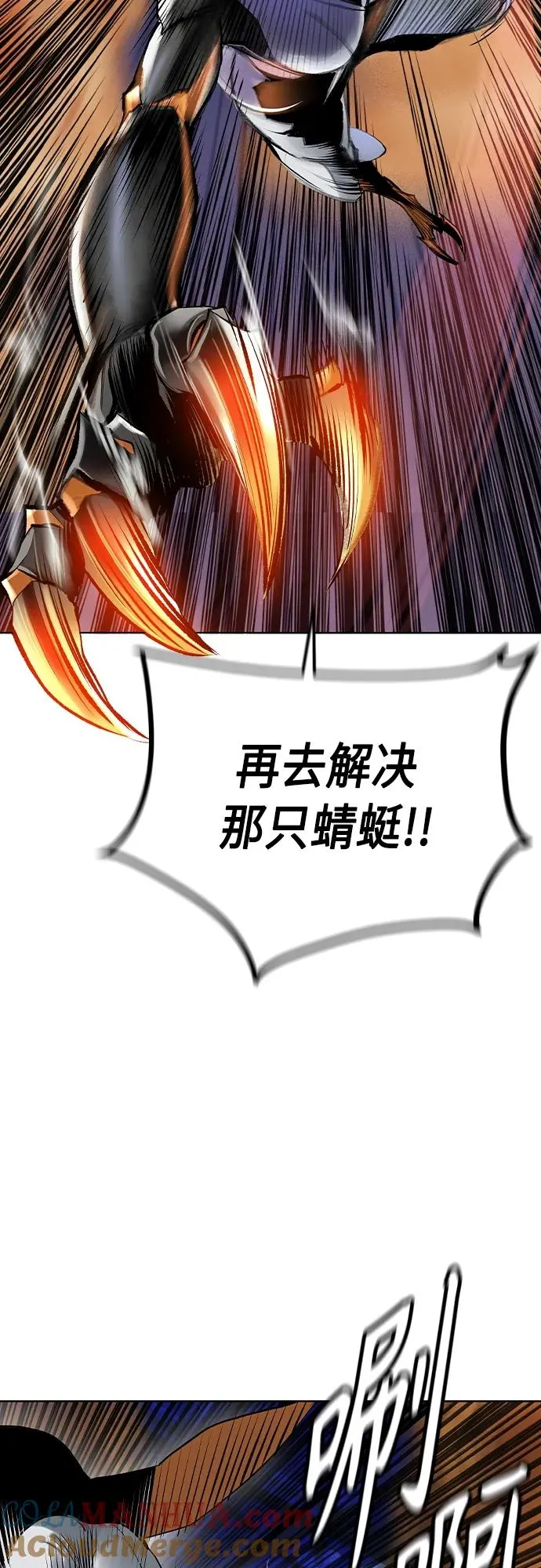 第2季 第21话9