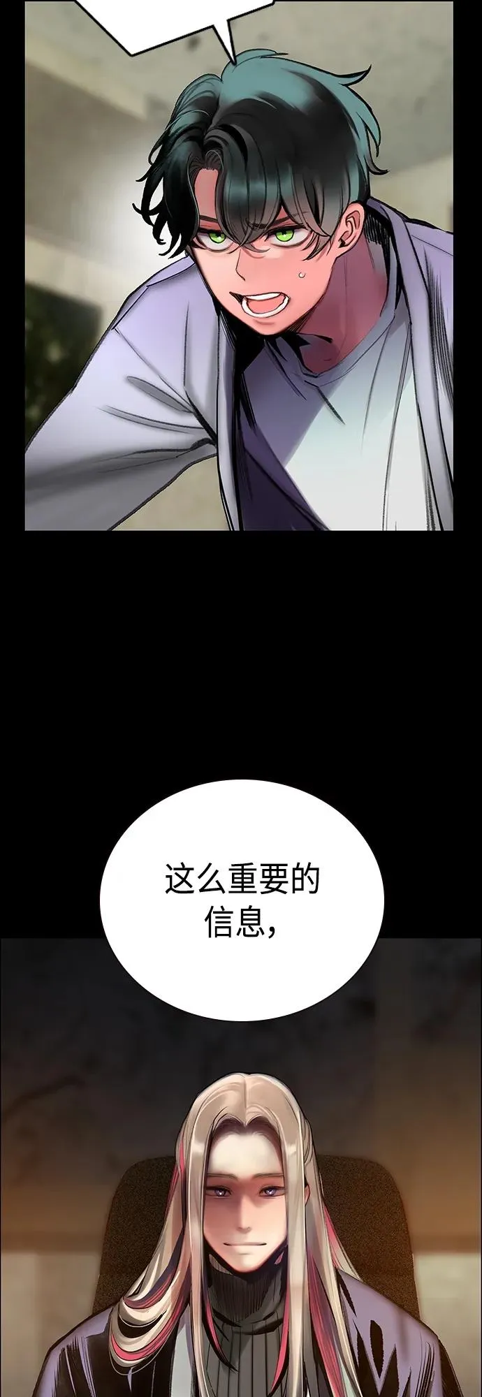 第2季 第8话41