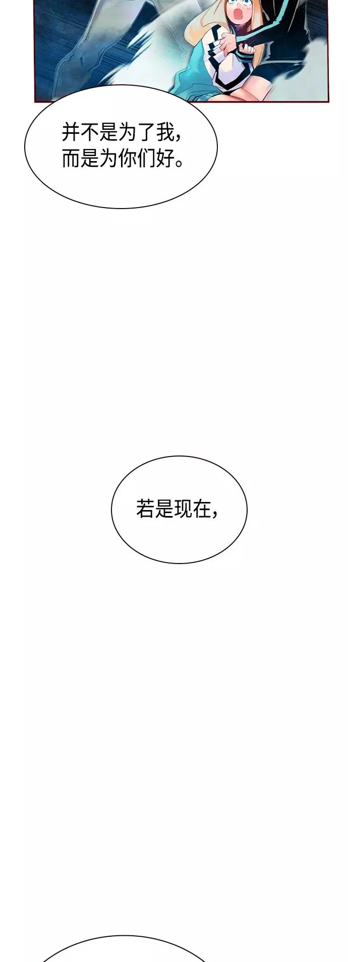 第28话35