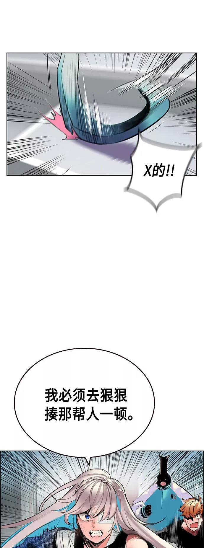 第69话13