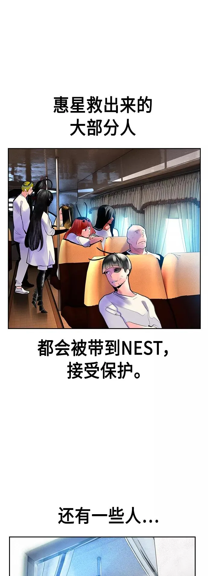 第46话49
