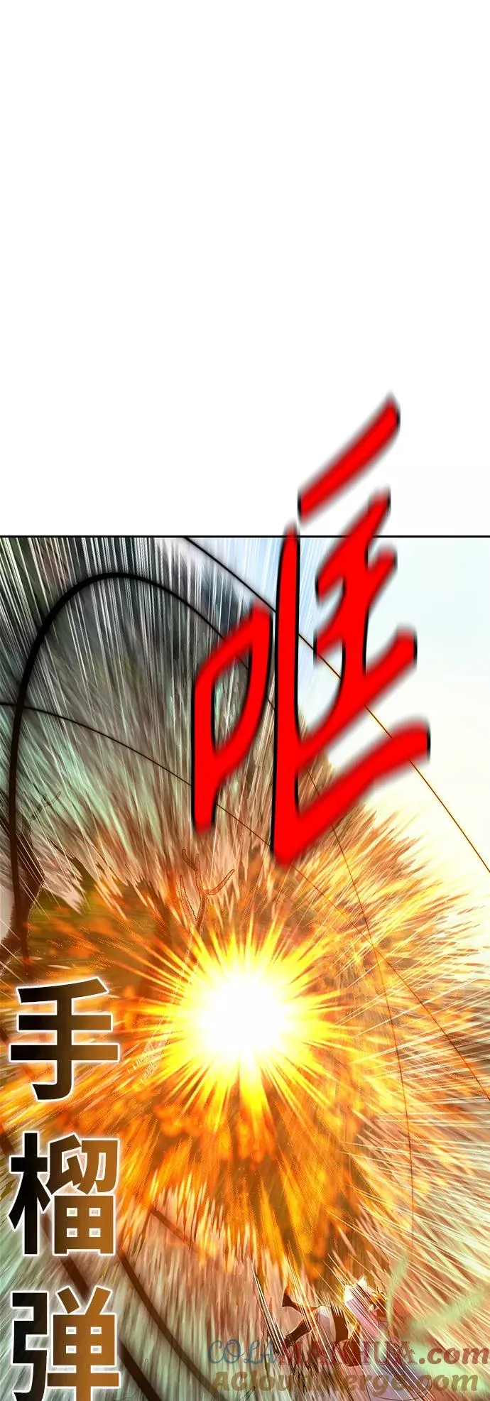 第49话21