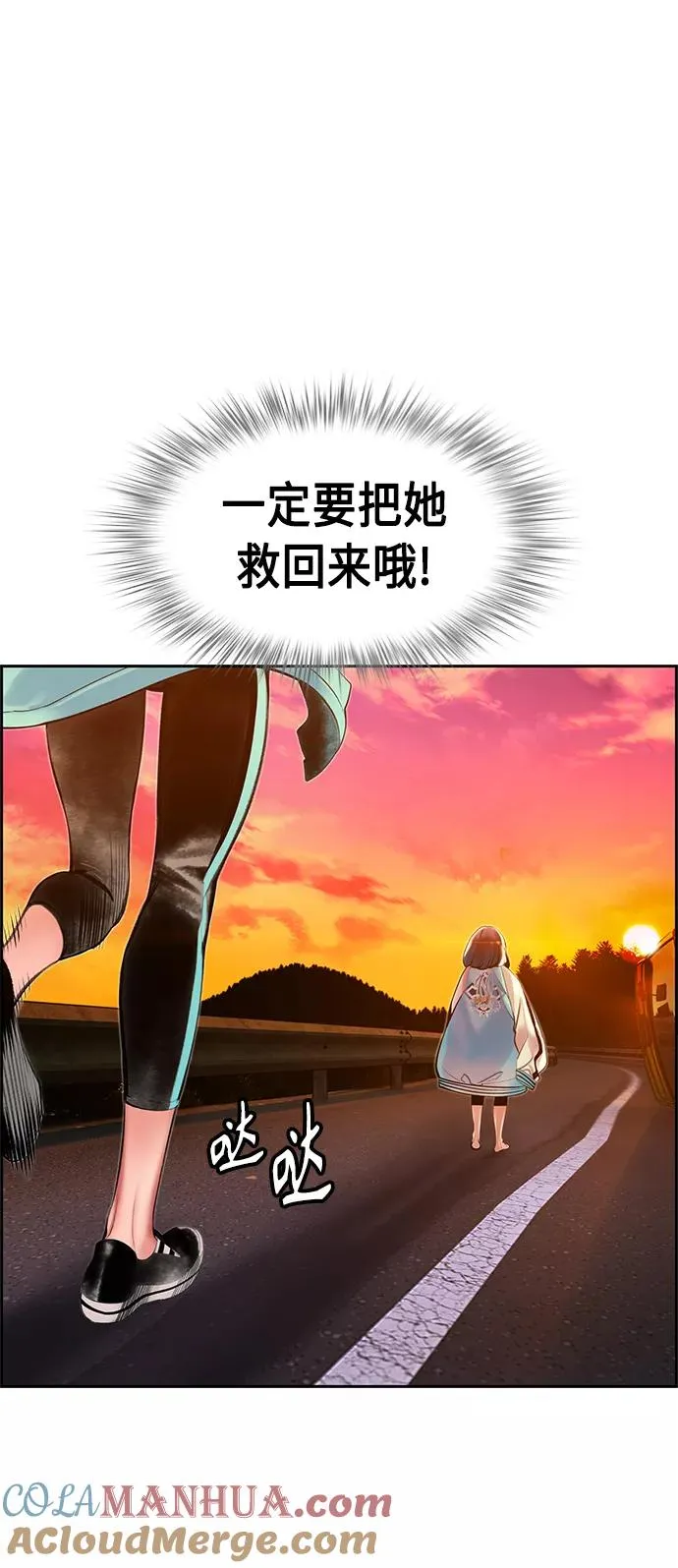第25话84