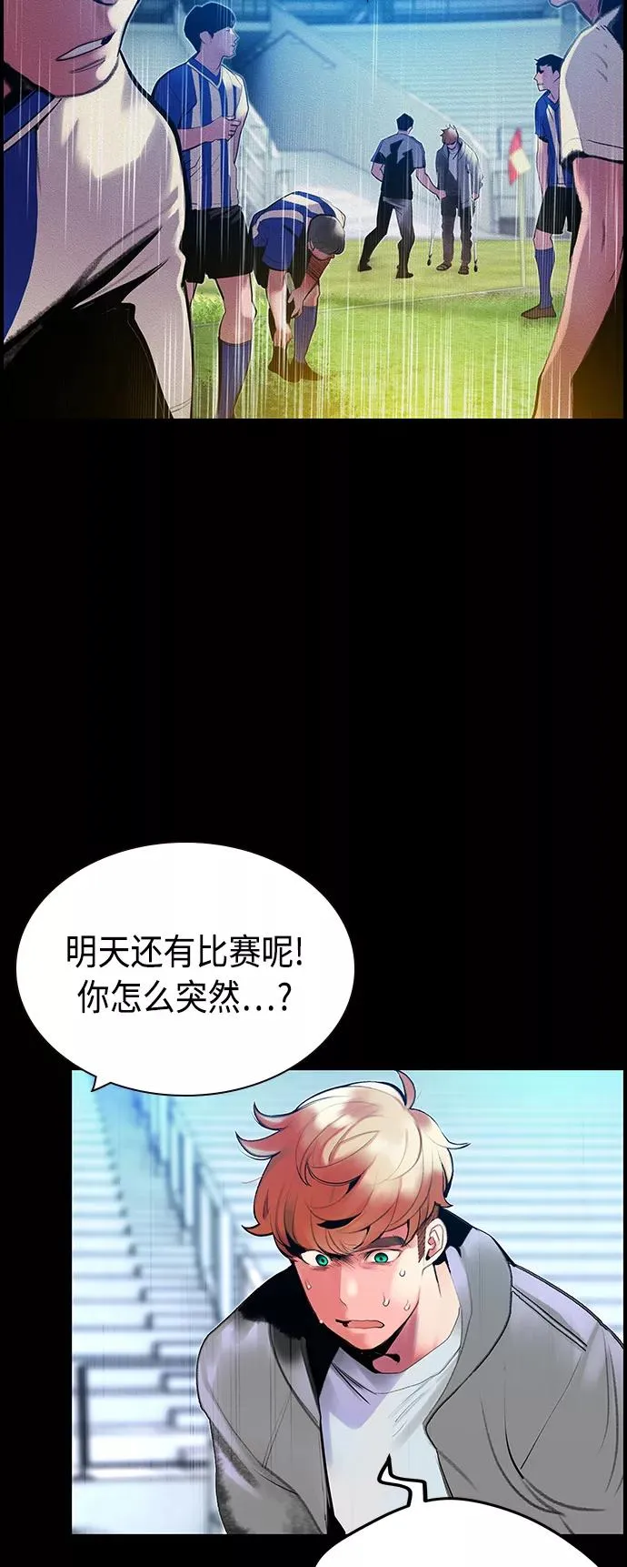 第37话11