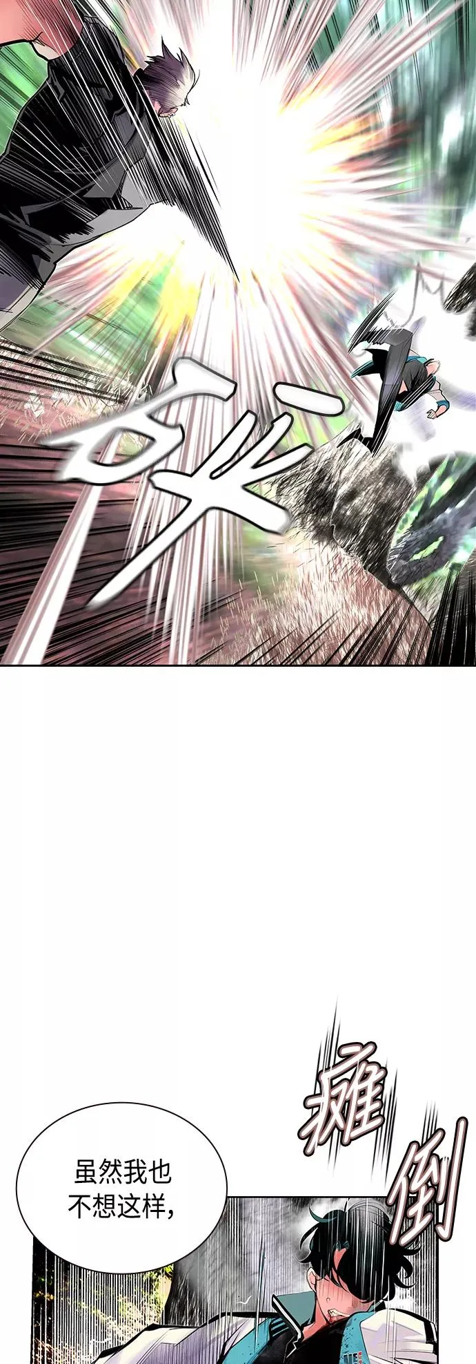 第49话14