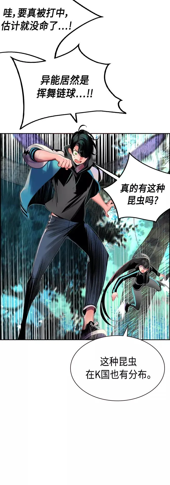 第31话5