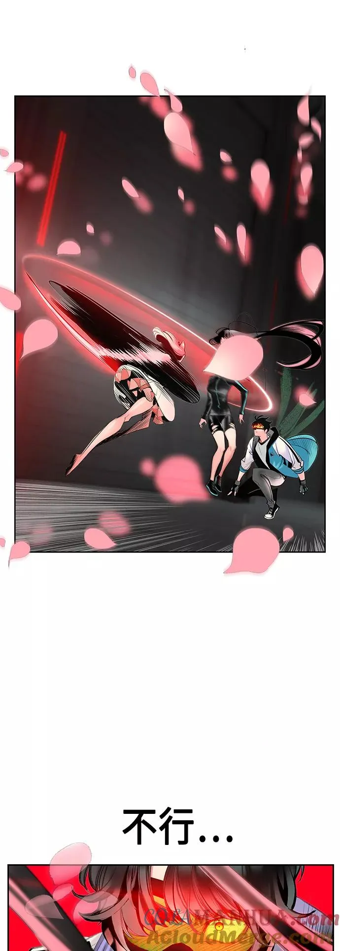 第57话6