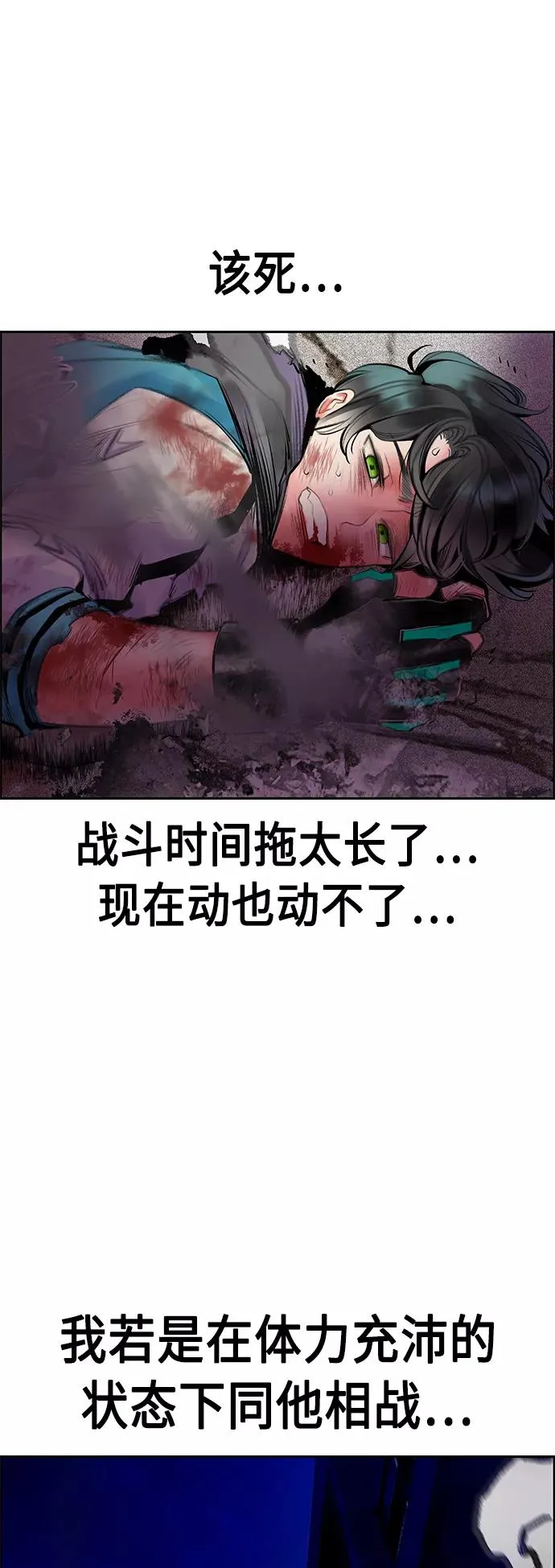 第67话44