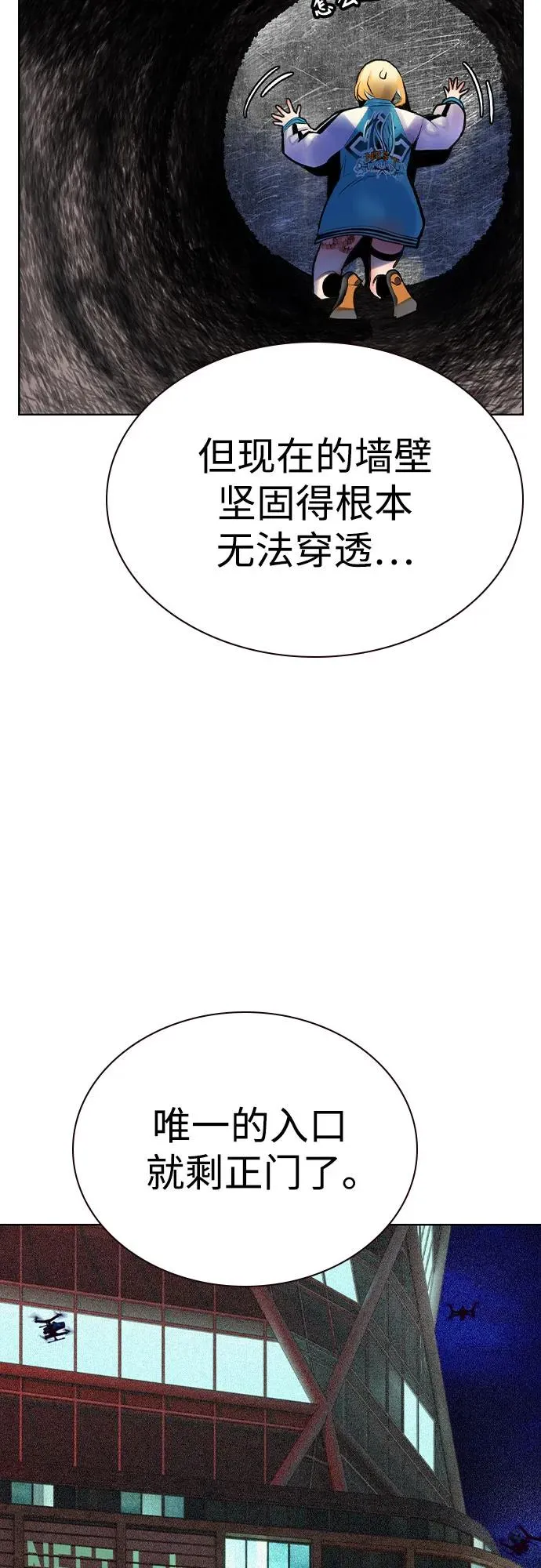 第2季 第37话62